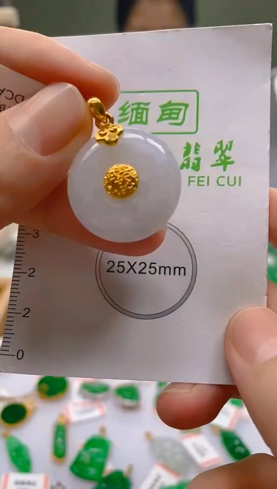 【闪购商品】翡翠颈饰18K金镶嵌新号开播，全场乱卖