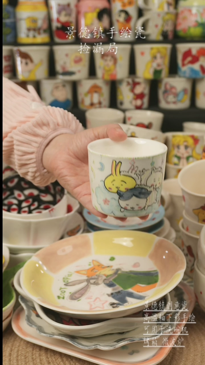 【闪购商品】杯子景德镇高温釉下彩手绘新创瓷