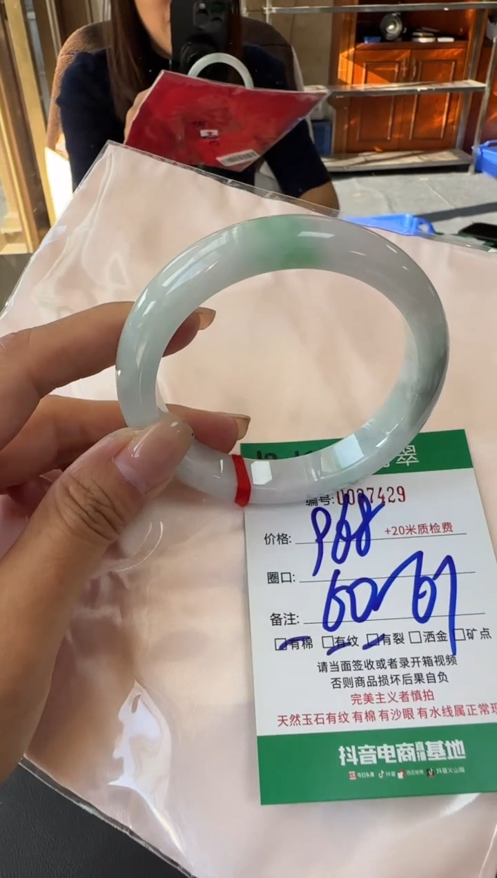 未镶嵌手镯翡翠A货手镯