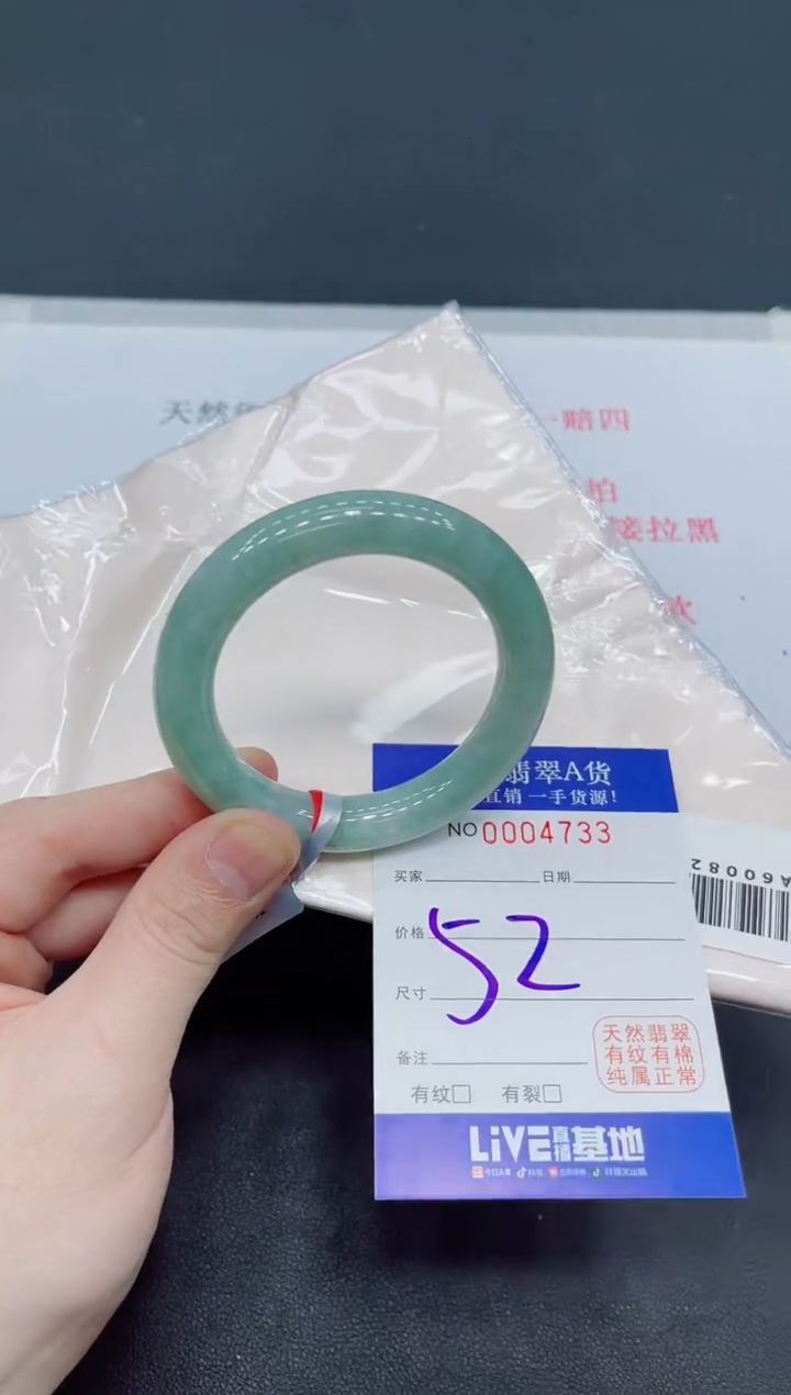 未镶嵌手镯翡翠翡翠手镯