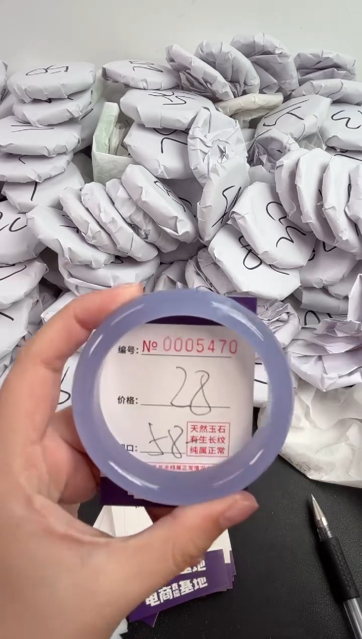 【闪购商品】玛瑙/玉髓手镯未镶嵌5470