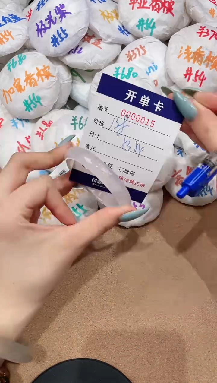 【闪购商品】玛瑙/玉髓手镯未镶嵌15