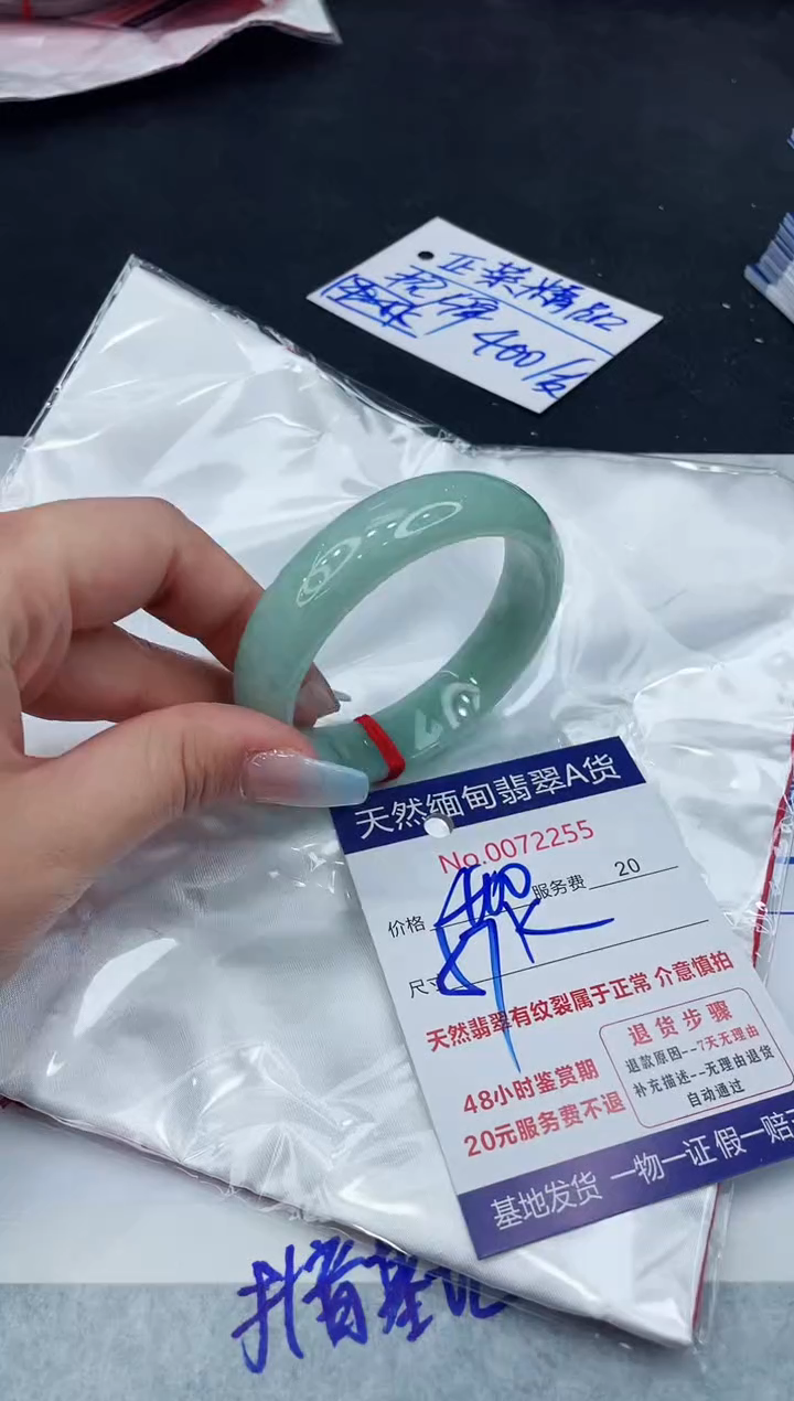【闪购商品】翡翠手镯未镶嵌11111111111