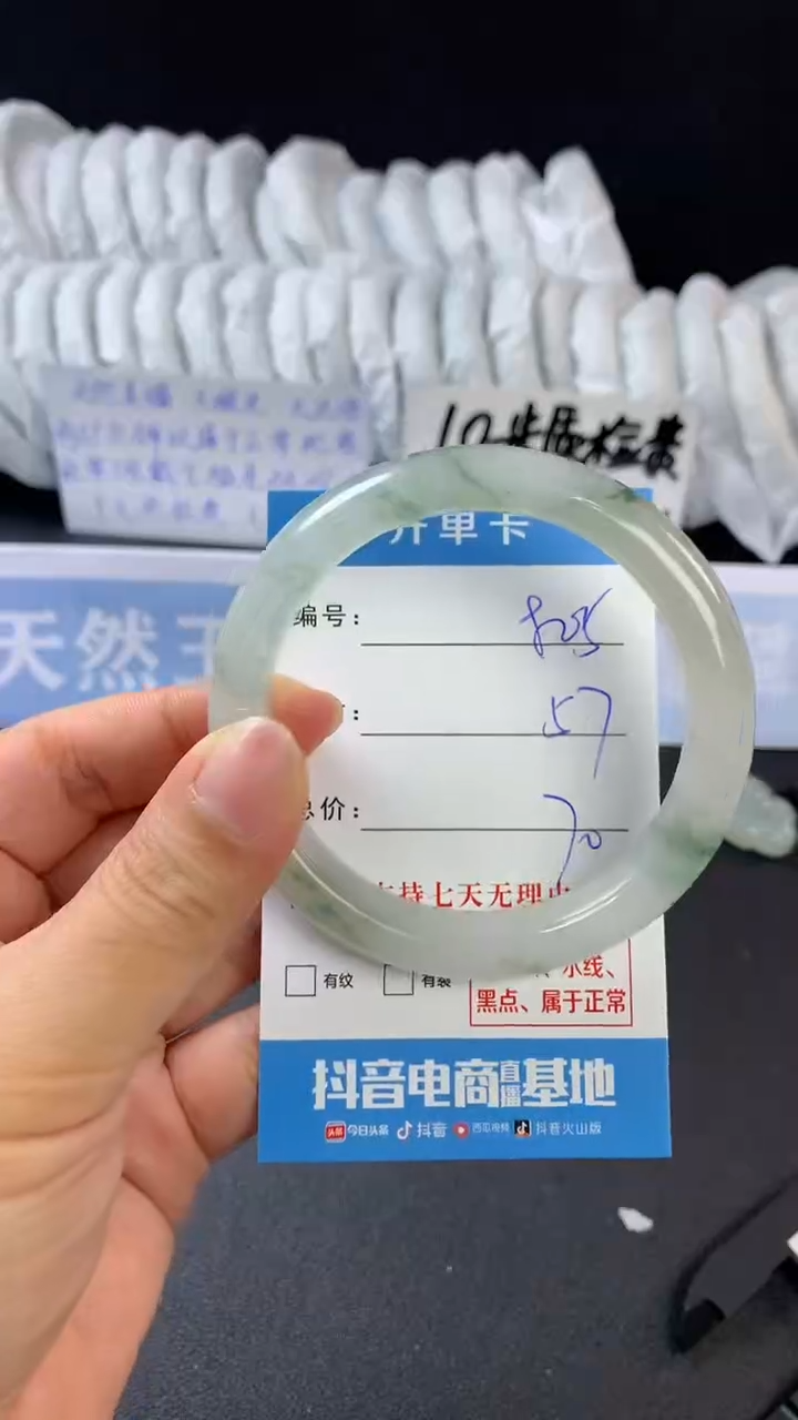 【闪购商品】石英质玉手镯未镶嵌A805