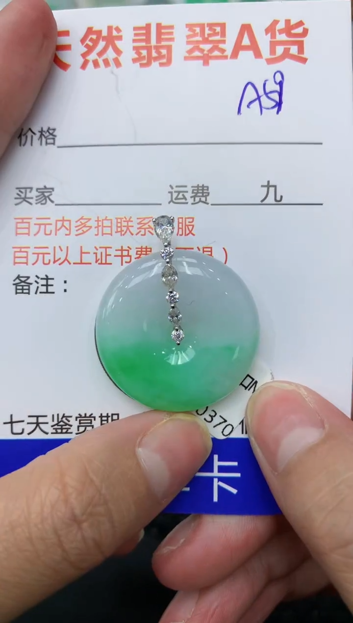 【闪购商品】翡翠颈饰18K金镶嵌111111111111