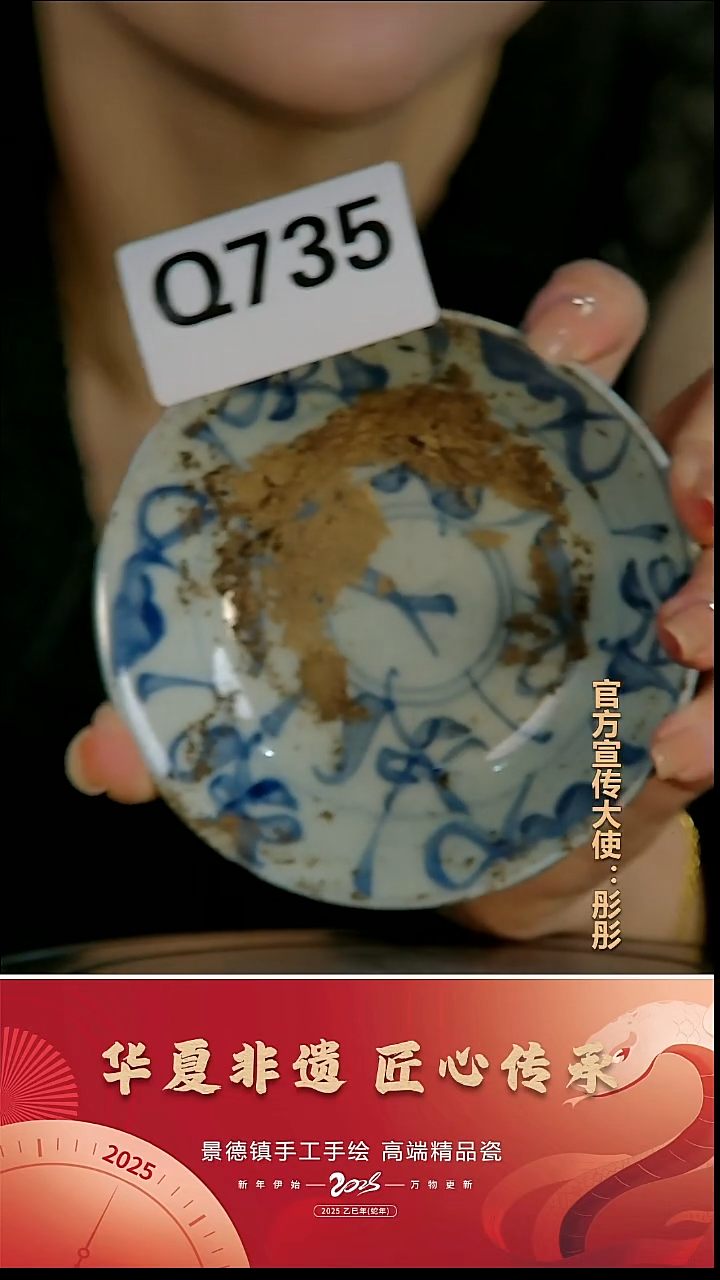 摆件瓷景德镇陶瓷摆件Q735