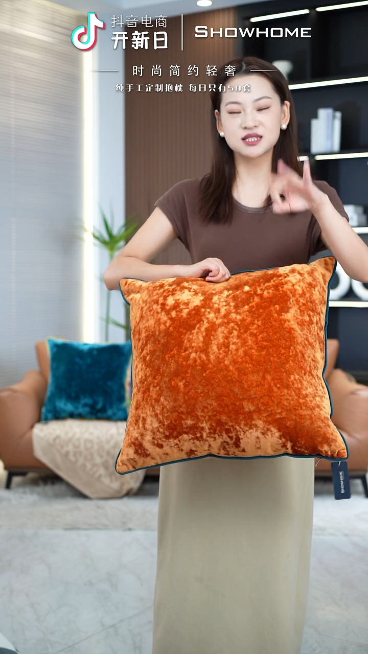 冰花绒活力橙50X50带芯