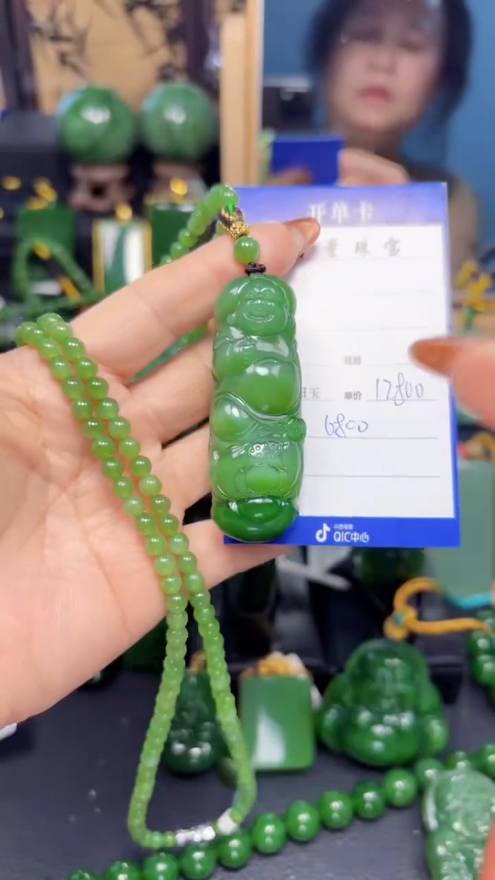 【闪购商品】和田玉（碧玉）吊坠(赠链)未镶嵌1