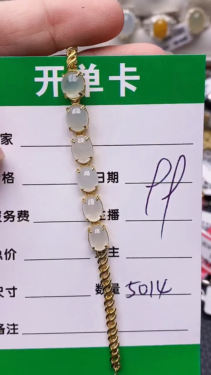 【闪购商品】翡翠戒指银S925镶嵌/5014