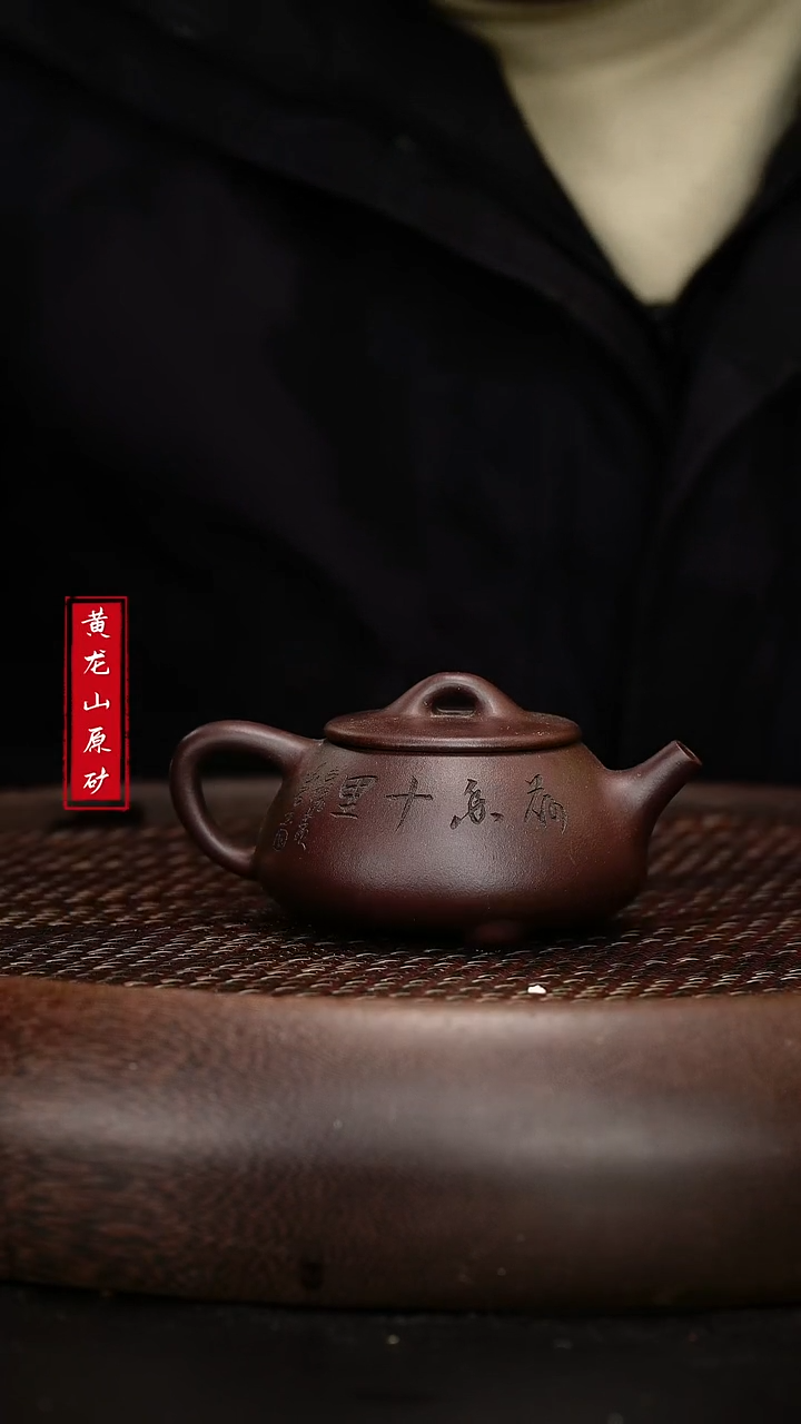 【闪购商品】紫砂茶壶紫砂茶壶