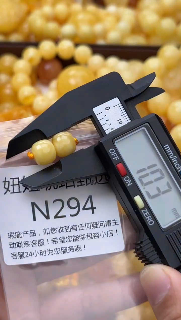 裸石蜜蜡未镶嵌天然蜜蜡微瑕珠子 假一赔万