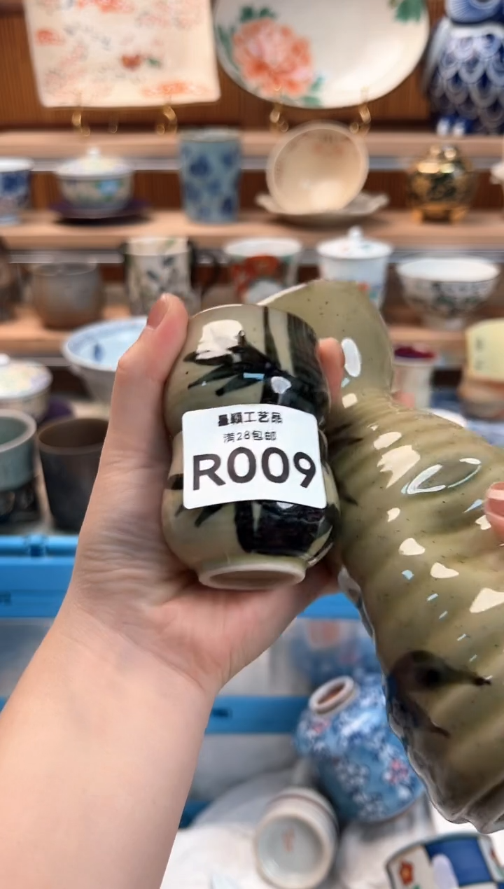 瓷片金*009R 盘子 杯子 碗