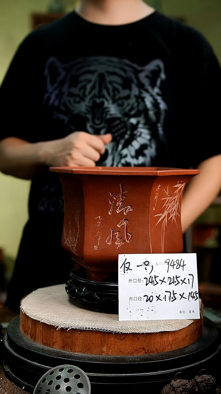 紫砂花盆花卉园艺9484+s