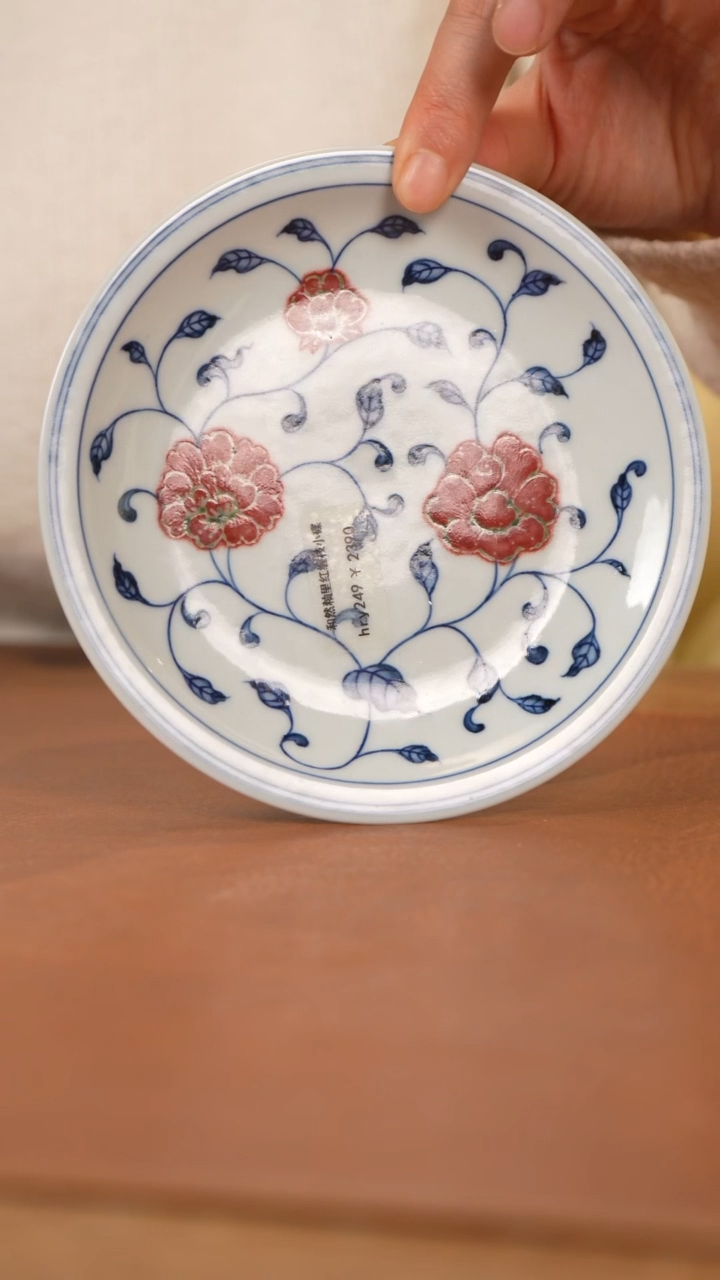 【闪购商品】杯和然窑青花釉里红缠枝小壶承