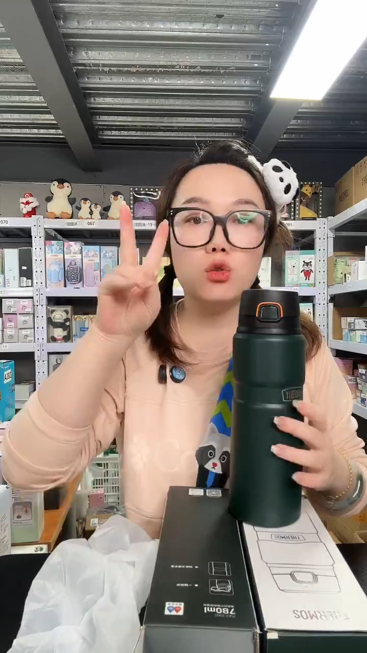 不锈钢336689  780ml
