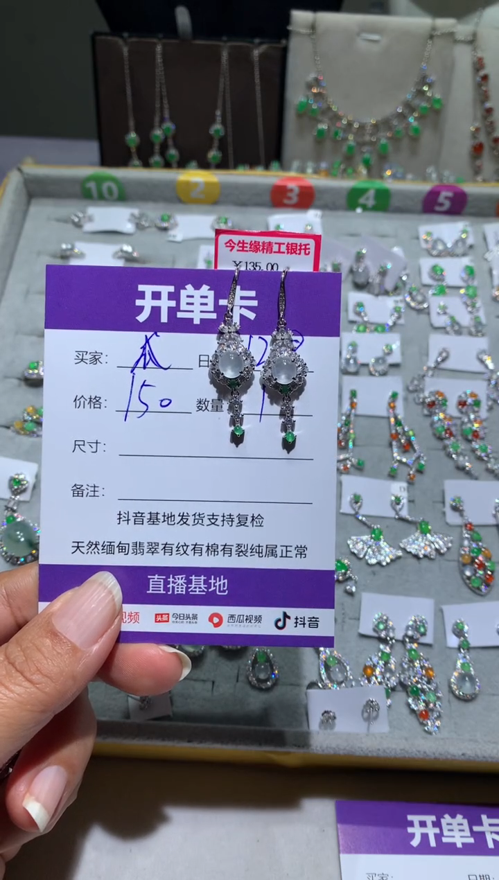 银S925镶嵌翡翠耳饰快*瓜快乐瓜