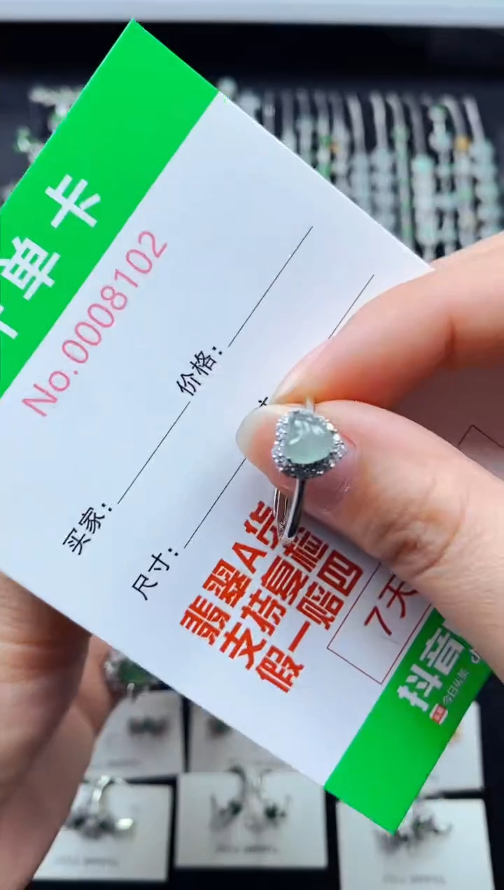 【闪购商品】翡翠戒指银S925镶嵌8102