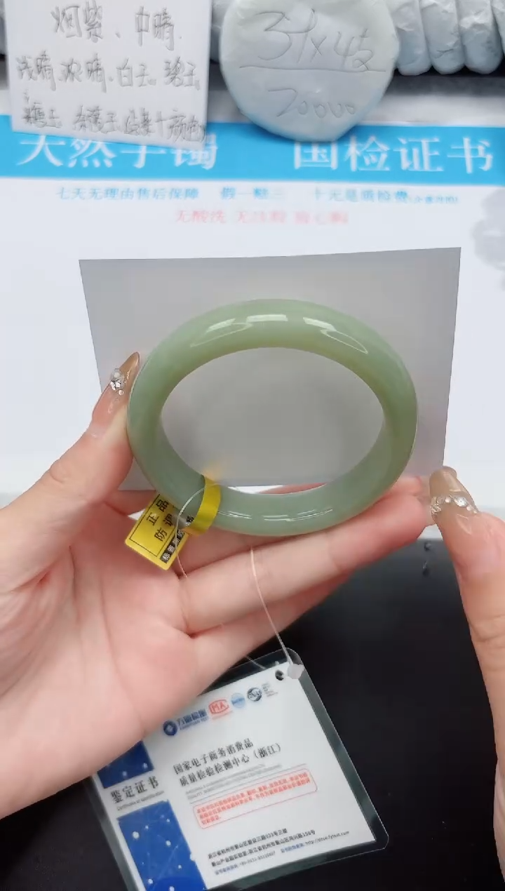 和田玉手镯未镶嵌117-56.6QS4