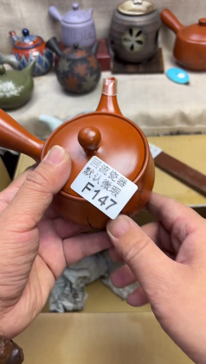 惠****）147海外茶壶海外茶壶