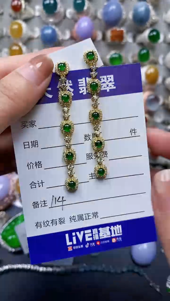 【闪购商品】翡翠耳饰银S925镶嵌0114