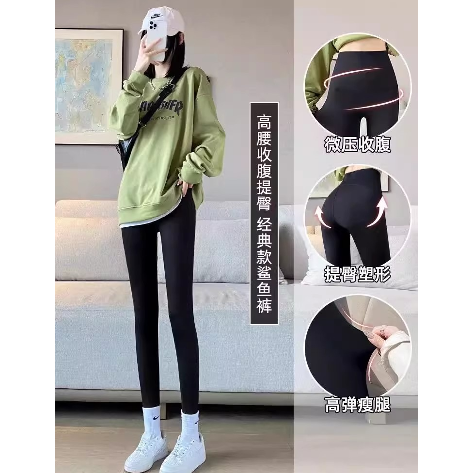 B4523鲨鱼裤不加绒