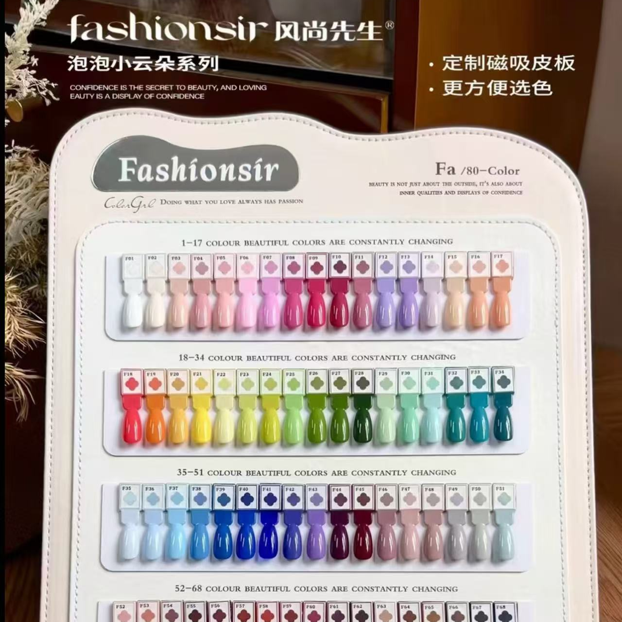 希妹美甲80色泡泡小云朵实色甲油胶涂好色板