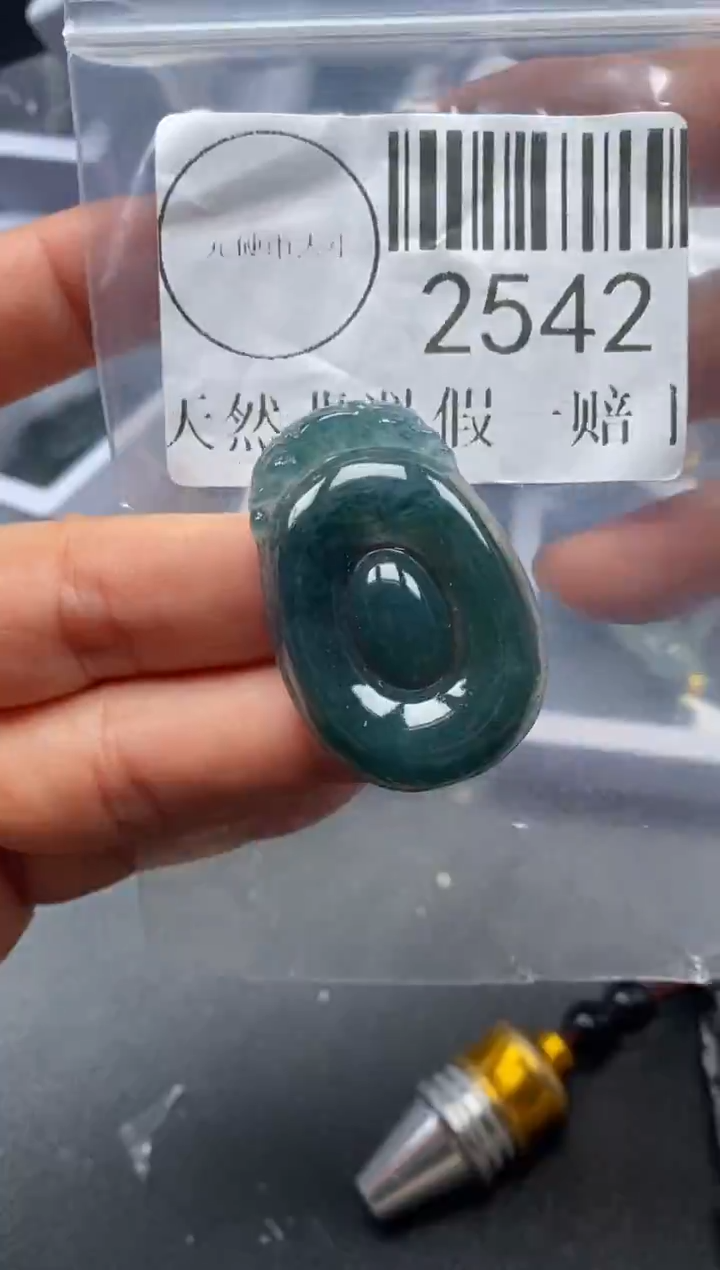 吊坠(不含链)未镶嵌翡翠2542