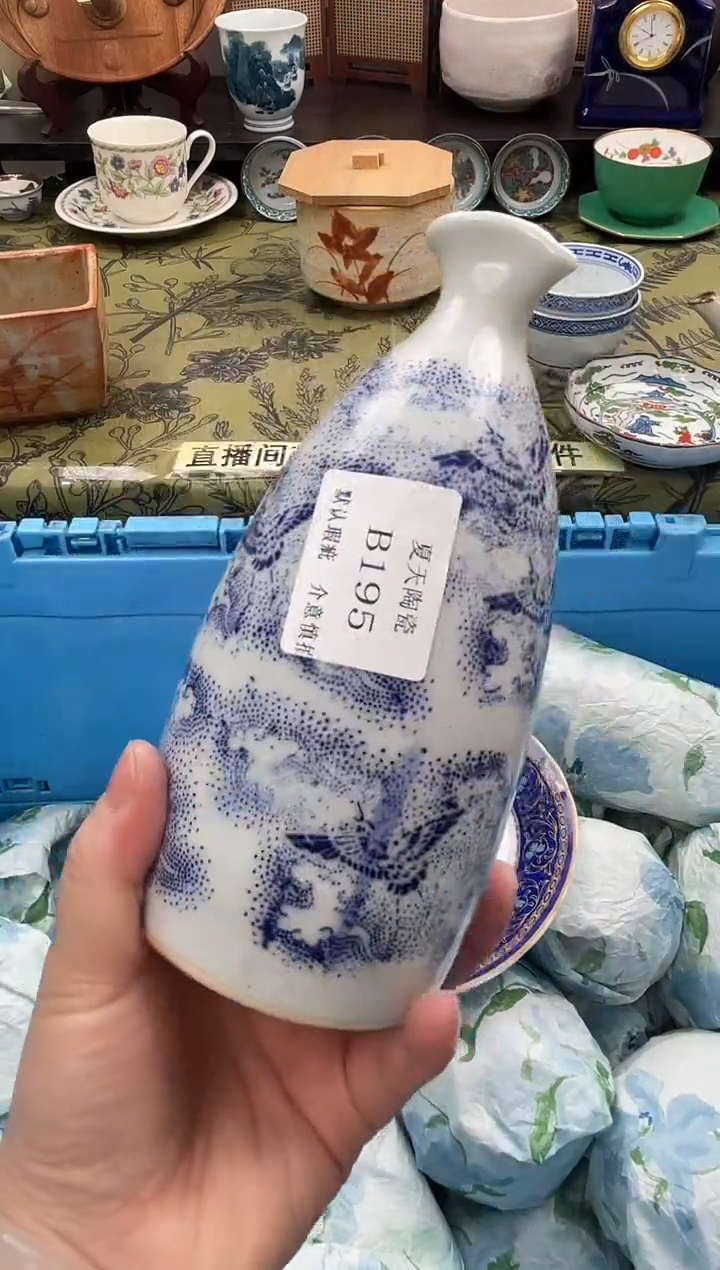 瓷片李***园B195默认微瑕闪购默认库存一件