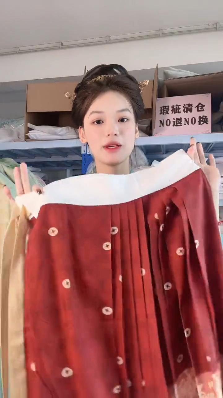 红色马面裙 不退换