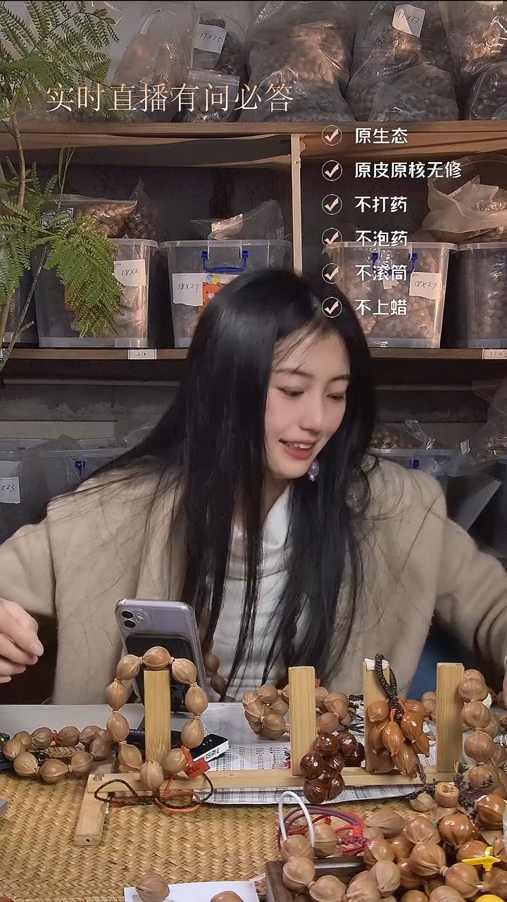 吊坠橄榄核梅林铁核2026