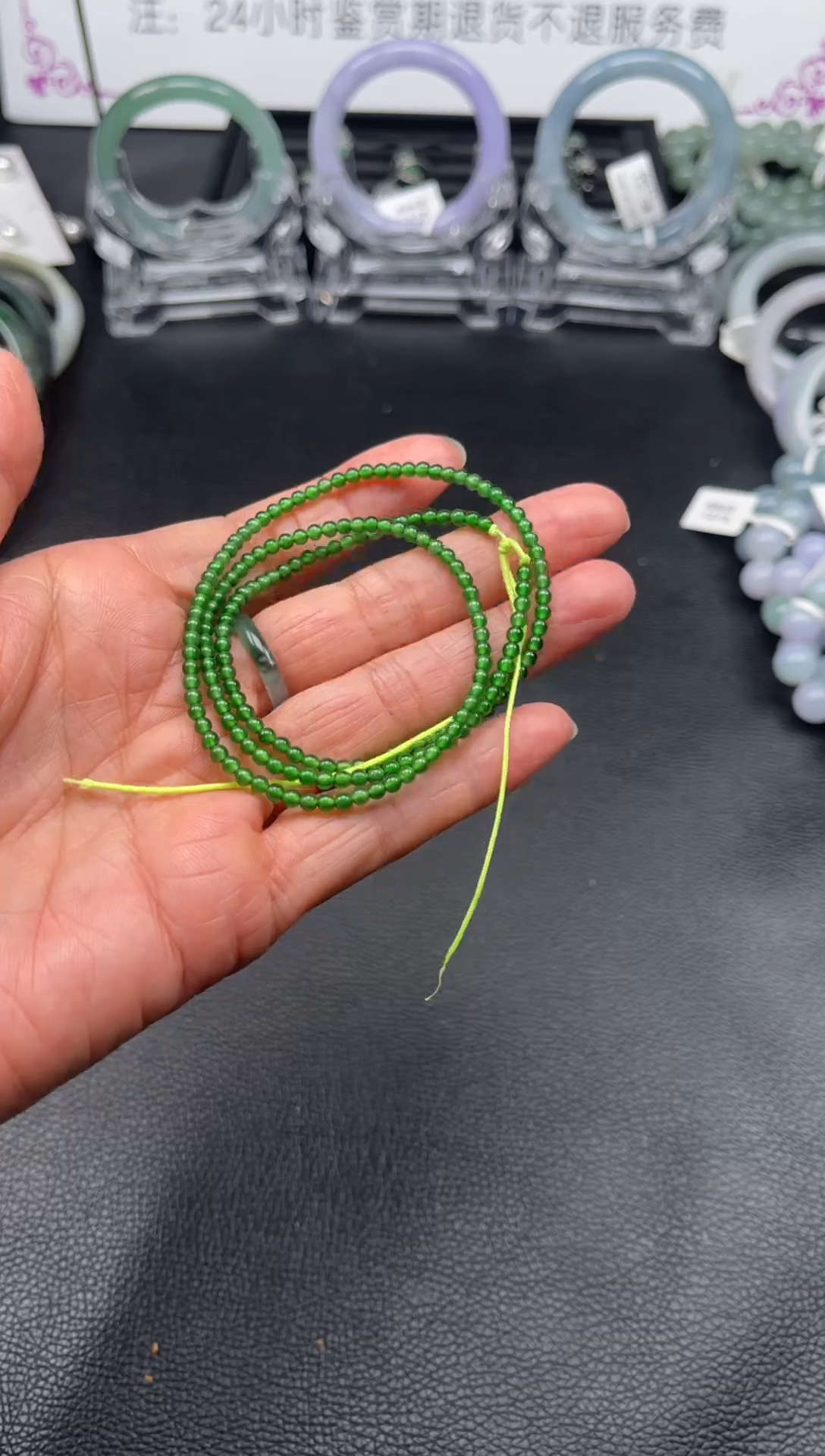 【闪购商品】翡翠手链未镶嵌卡3项链珠