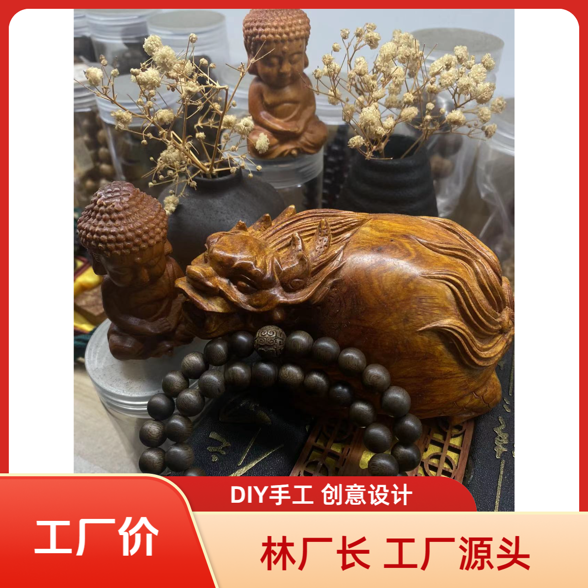 两圈8mm*48设计款精品/创意DIY/创意设计创意DIY编织！