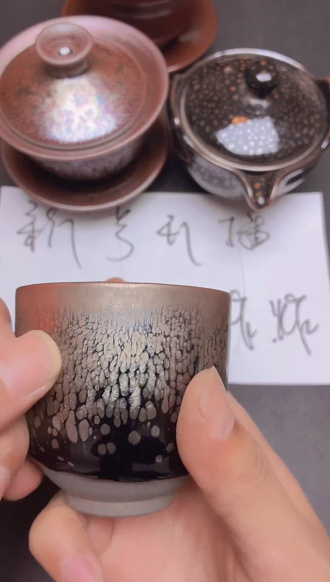 茶盏建盏       5