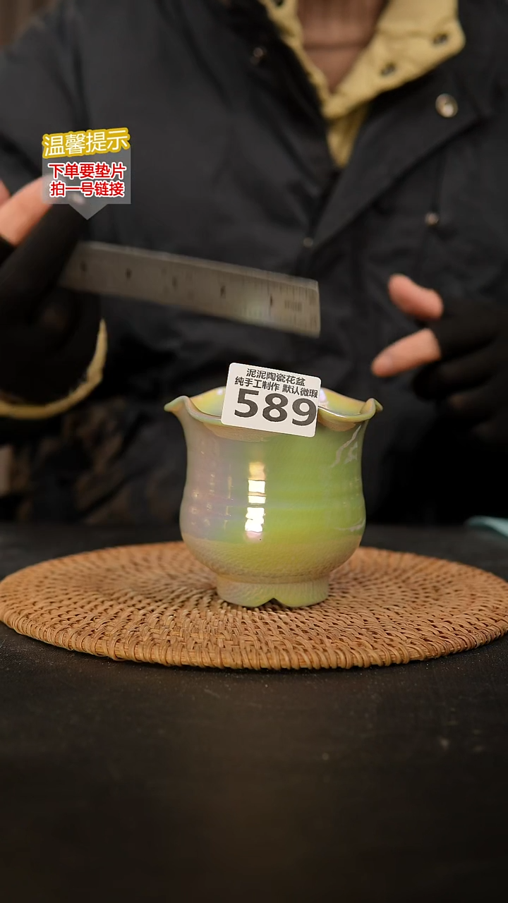 瓷片589 内口径约7  外高约9