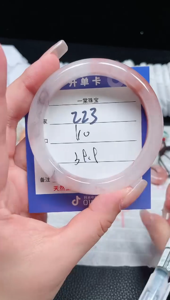 【闪购商品】石英质玉手镯未镶嵌223