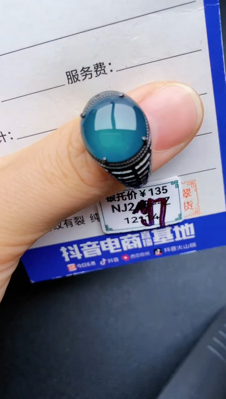 【闪购商品】翡翠戒指银S925镶嵌2222