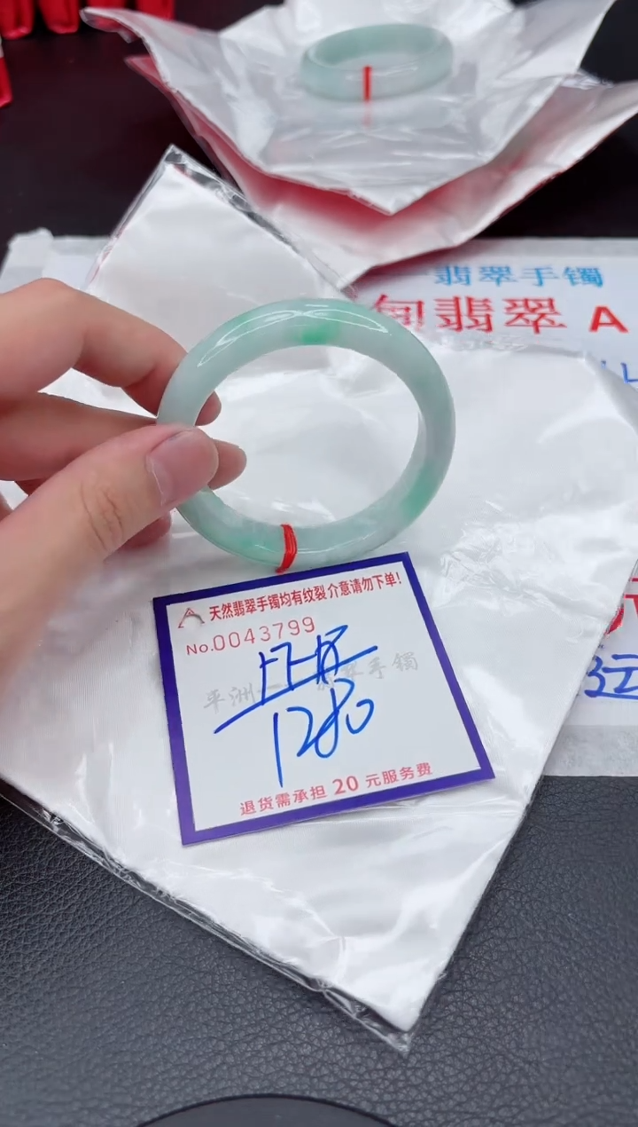 【闪购商品】翡翠手镯未镶嵌11111111111