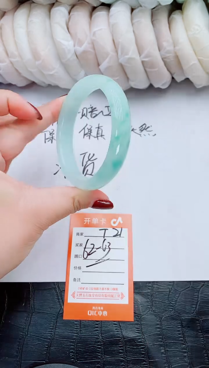 【闪购商品】石英质玉手镯未镶嵌T21-62-63