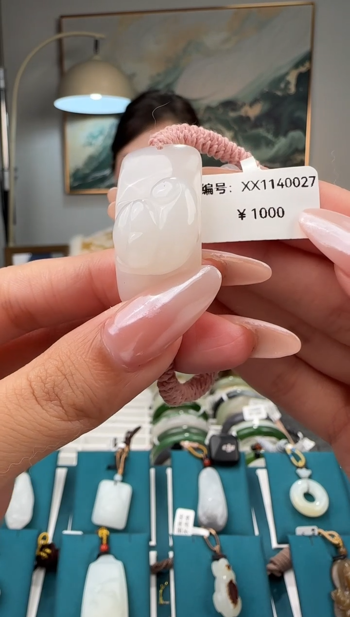 颈饰未镶嵌和田玉手牌 XX