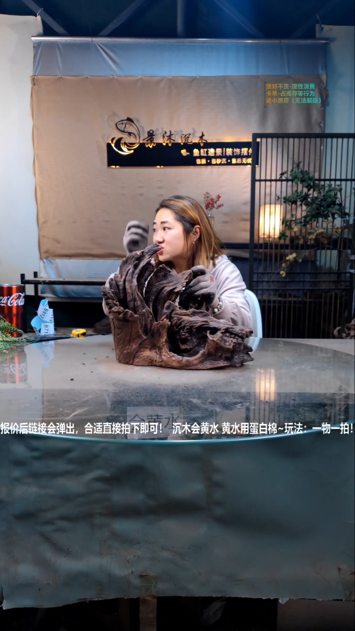 【闪购商品】景沐沉木B711景沐沉木B711 40-23-32