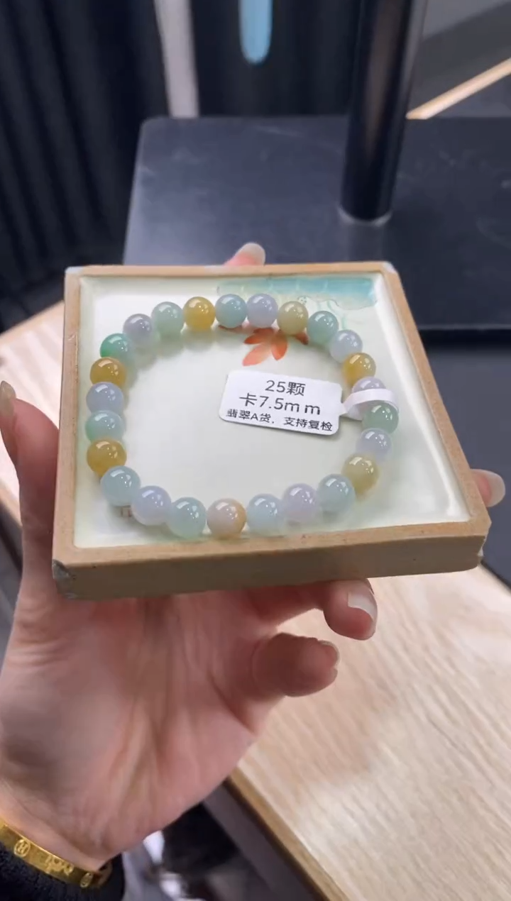 【闪购商品】翡翠手链未镶嵌天然翡翠手串054