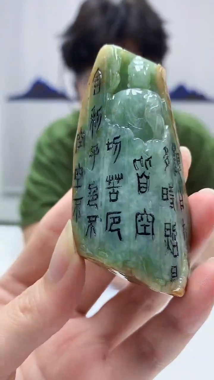 【闪购商品】定制翡翠未镶嵌4688zm-毛货挂件佛180