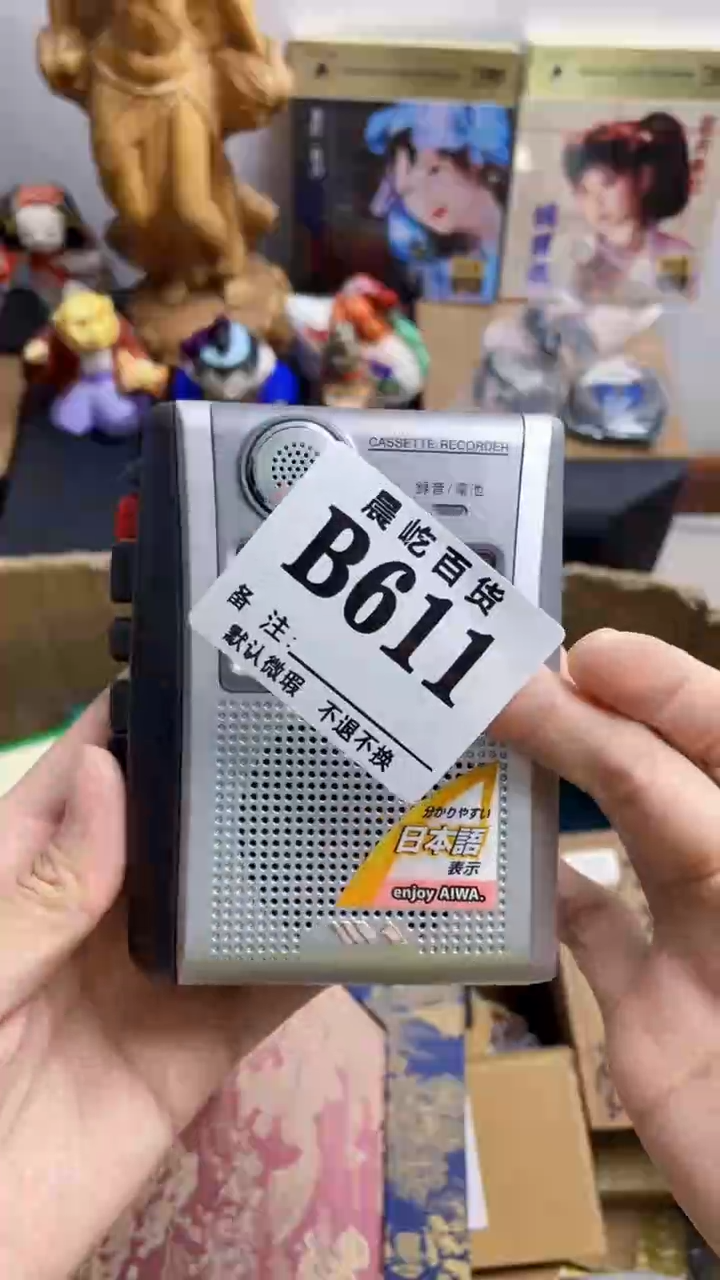 塑料一**下瓷器瓷器瓷器瓷碟片