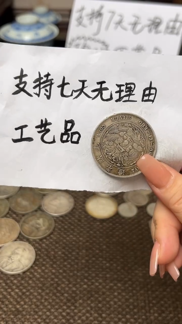 银Ag900现代花钱，收到不喜欢可七天无理由退货，直播间所见即所得