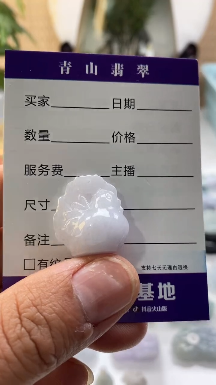 【闪购商品】翡翠颈饰未镶嵌多人小公鸡吊坠