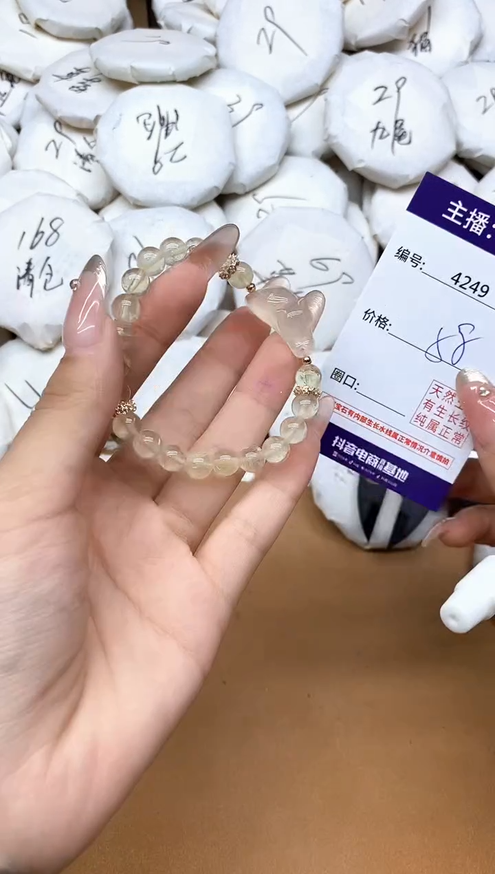 未镶嵌手链黄晶4249猫