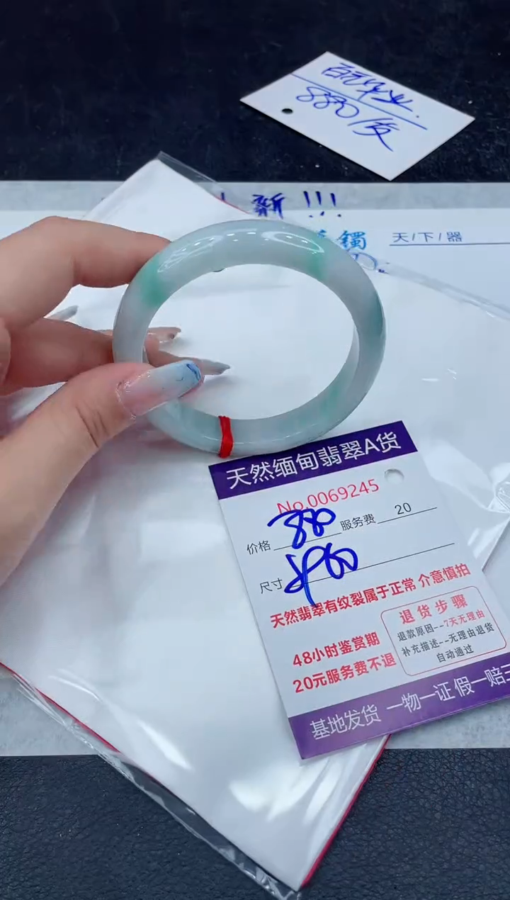【闪购商品】翡翠手镯未镶嵌111111111111