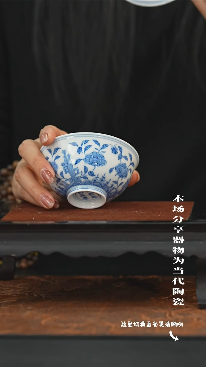 陶九鸣瓷艺限时高货福利——