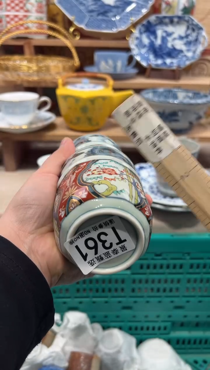 瓷片✨**?瓷片------T361