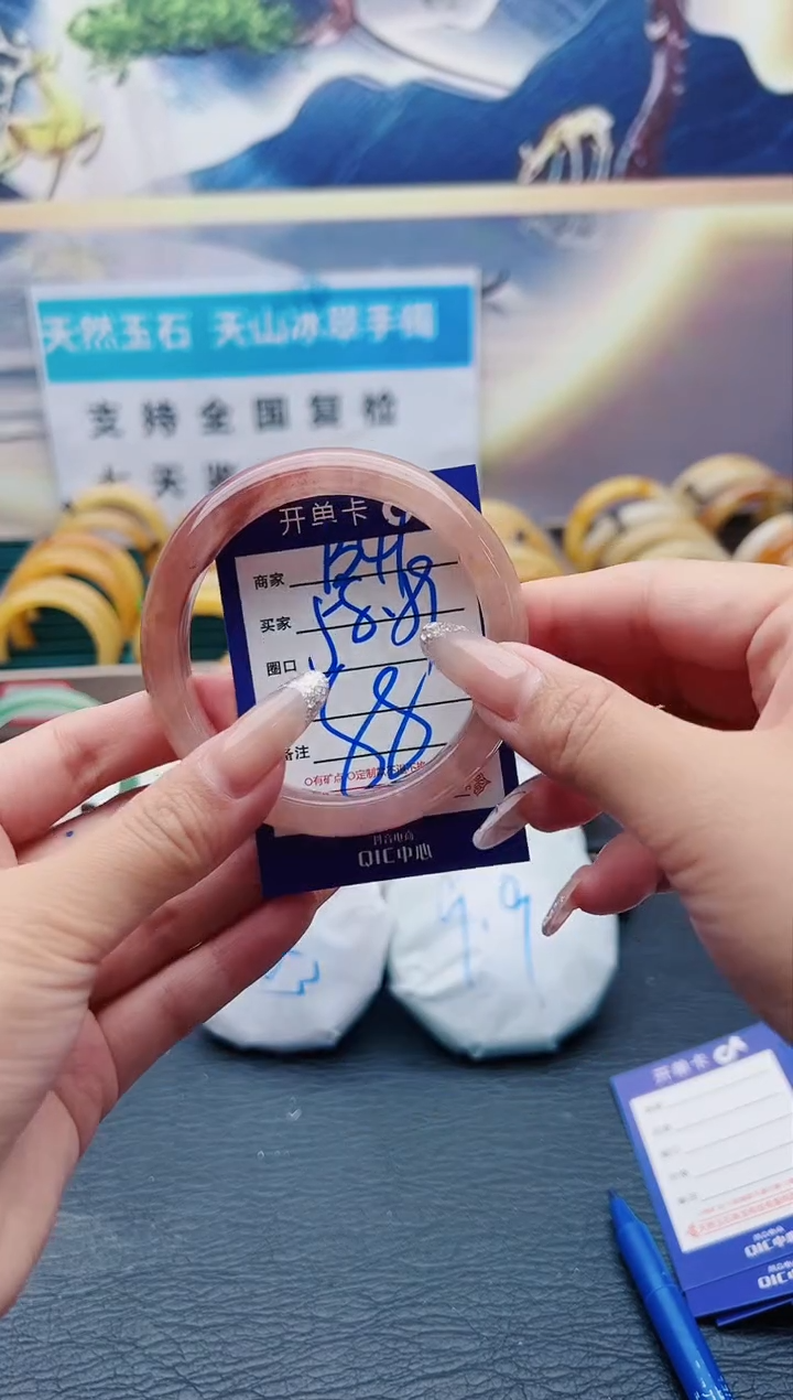 【闪购商品】石英质玉手镯未镶嵌B41-58-59